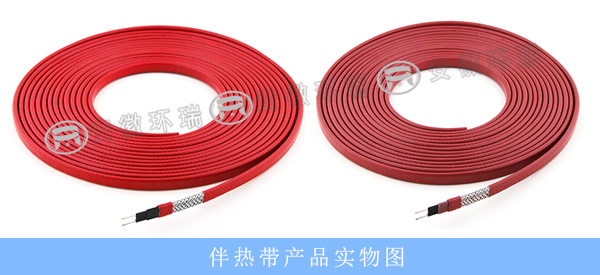 伴熱帶產品實物圖