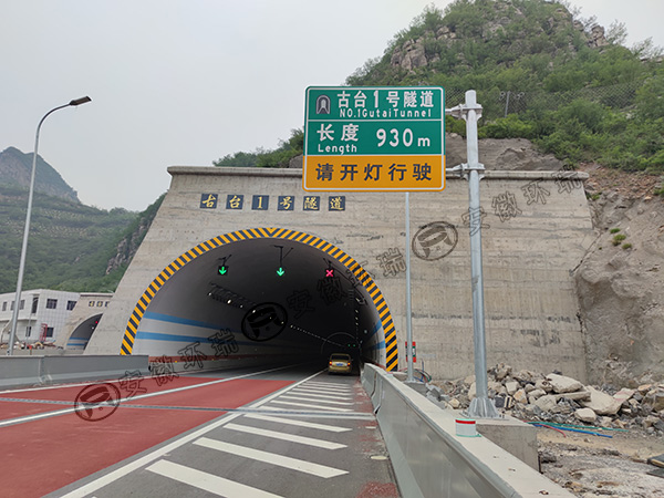 太行山高速隧道管道、排水溝電伴熱系統保溫